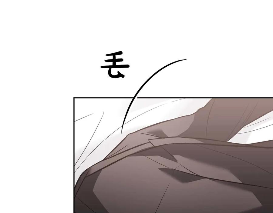 《第二次新婚》第16话 只有你触碰才能入眠 第150页