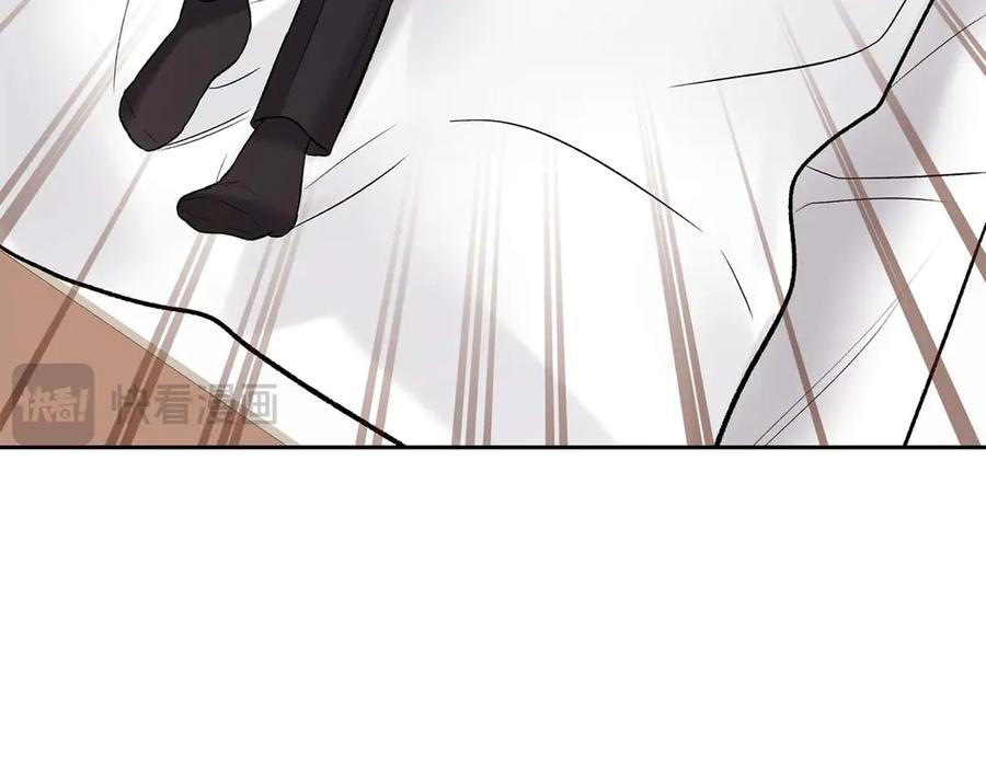 《第二次新婚》第16话 只有你触碰才能入眠 第139页