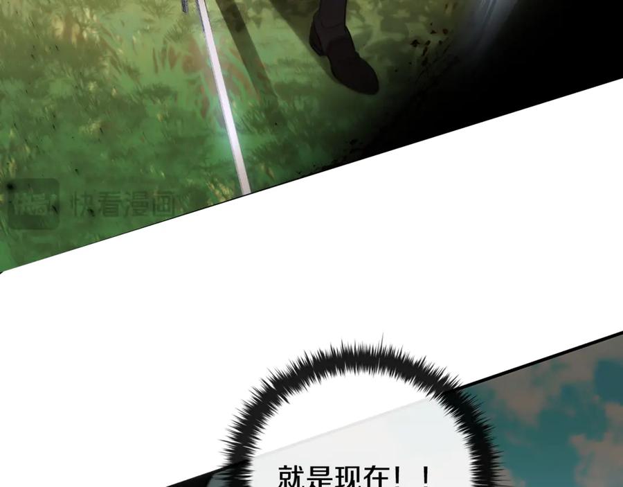 《这个养成游戏有点毒》第15话 取得胜利 第52页
