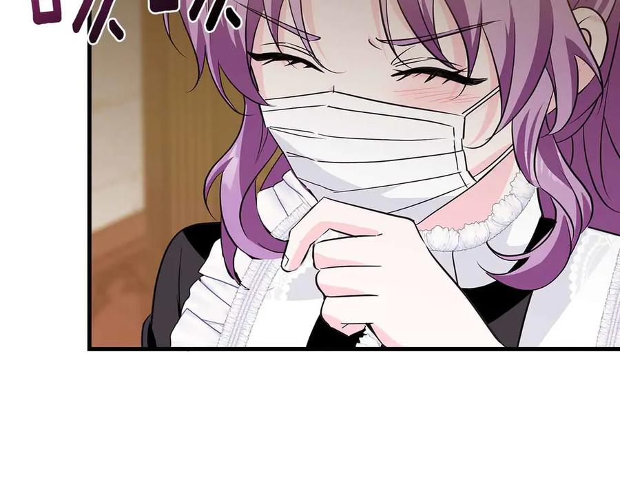 《伯爵大人夜未眠》第17话 忠心护卫的狗狗很担心伯爵少爷 第108页