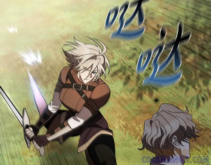 《这个养成游戏有点毒》第15话 取得胜利 第21页