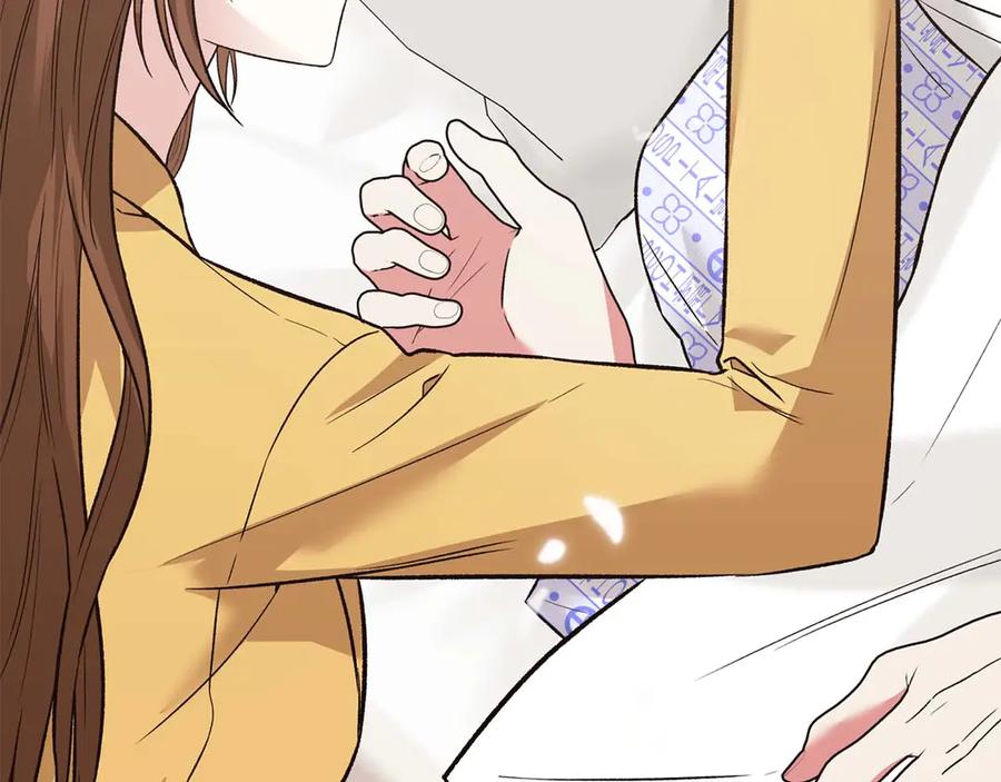 《第二次新婚》第16话 只有你触碰才能入眠 第127页