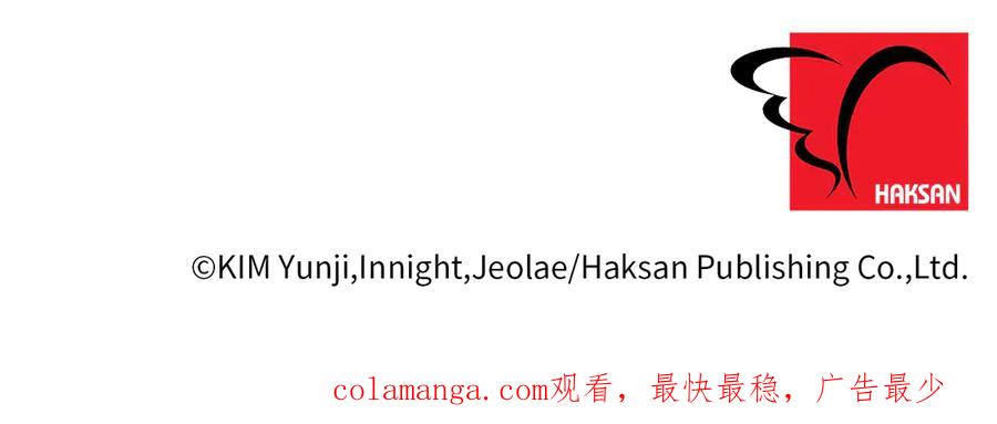 《第二次新婚》第16话 只有你触碰才能入眠 第172页