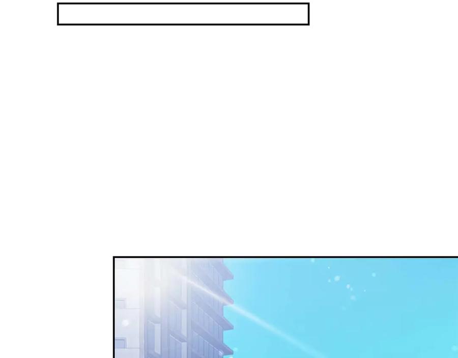 《第二次新婚》第16话 只有你触碰才能入眠 第131页