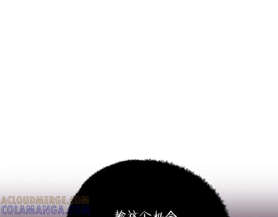 《第二次新婚》第16话 只有你触碰才能入眠 第69页