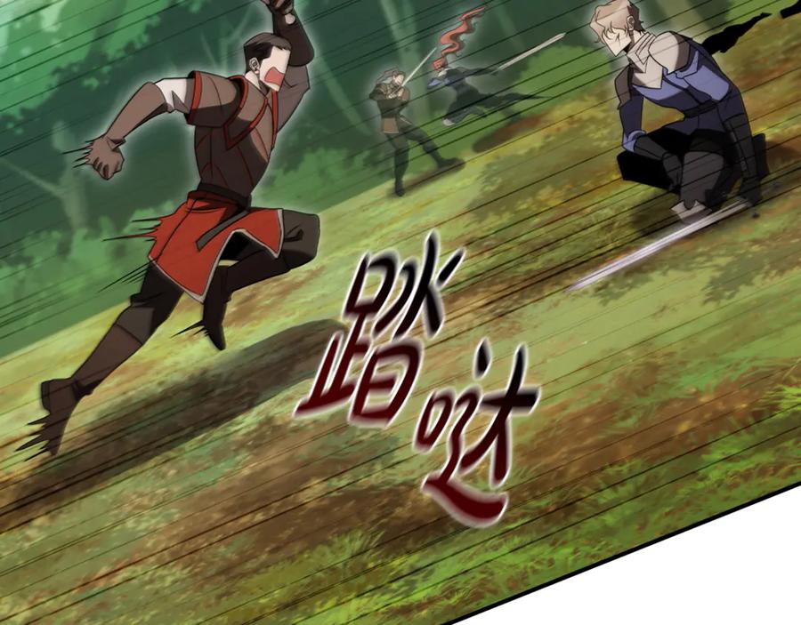 《这个养成游戏有点毒》第15话 取得胜利 第46页