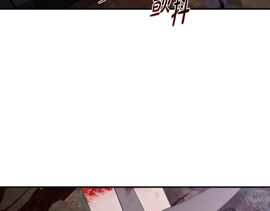 《这个养成游戏有点毒》第15话 取得胜利 第275页
