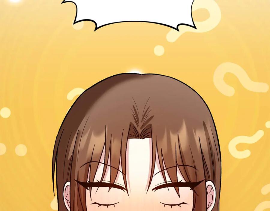 《第二次新婚》第16话 只有你触碰才能入眠 第166页