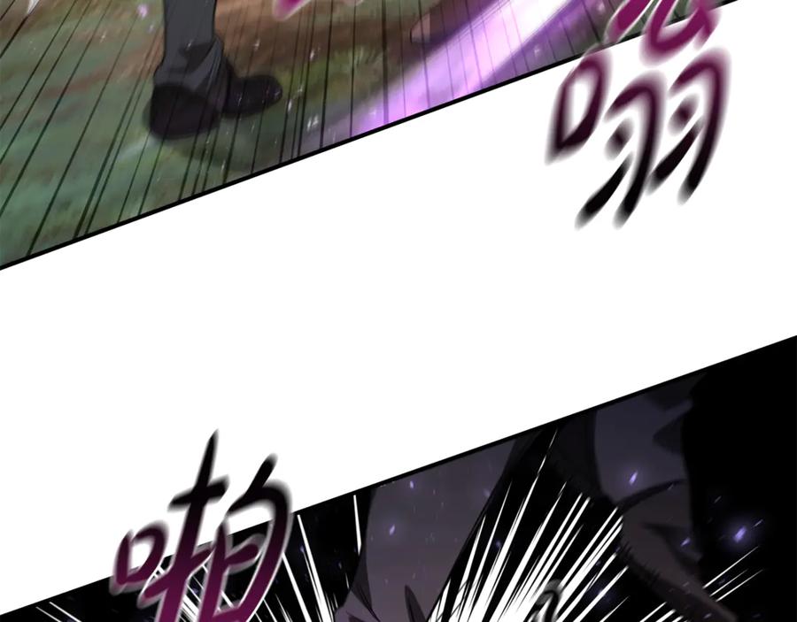 《这个养成游戏有点毒》第15话 取得胜利 第239页