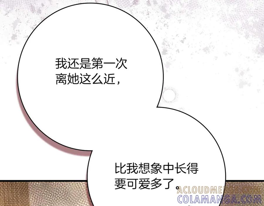 《伯爵大人夜未眠》第17话 忠心护卫的狗狗很担心伯爵少爷 第189页
