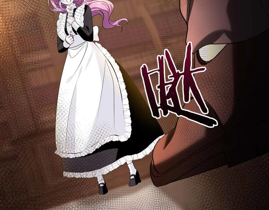 《伯爵大人夜未眠》第17话 忠心护卫的狗狗很担心伯爵少爷 第179页