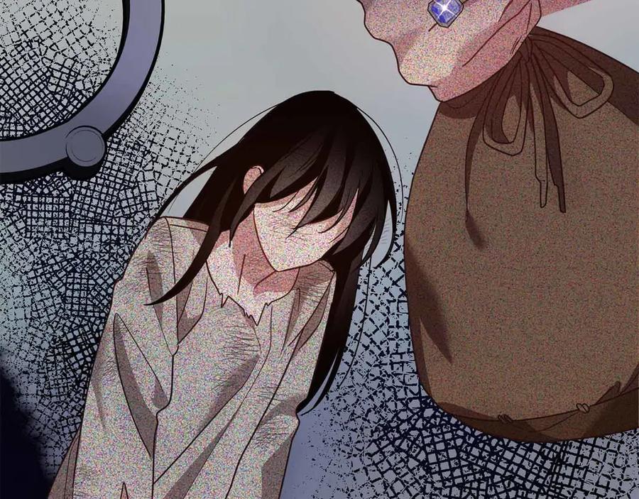 《皇后才不是配角》第17话 剧情上的分歧点 第191页