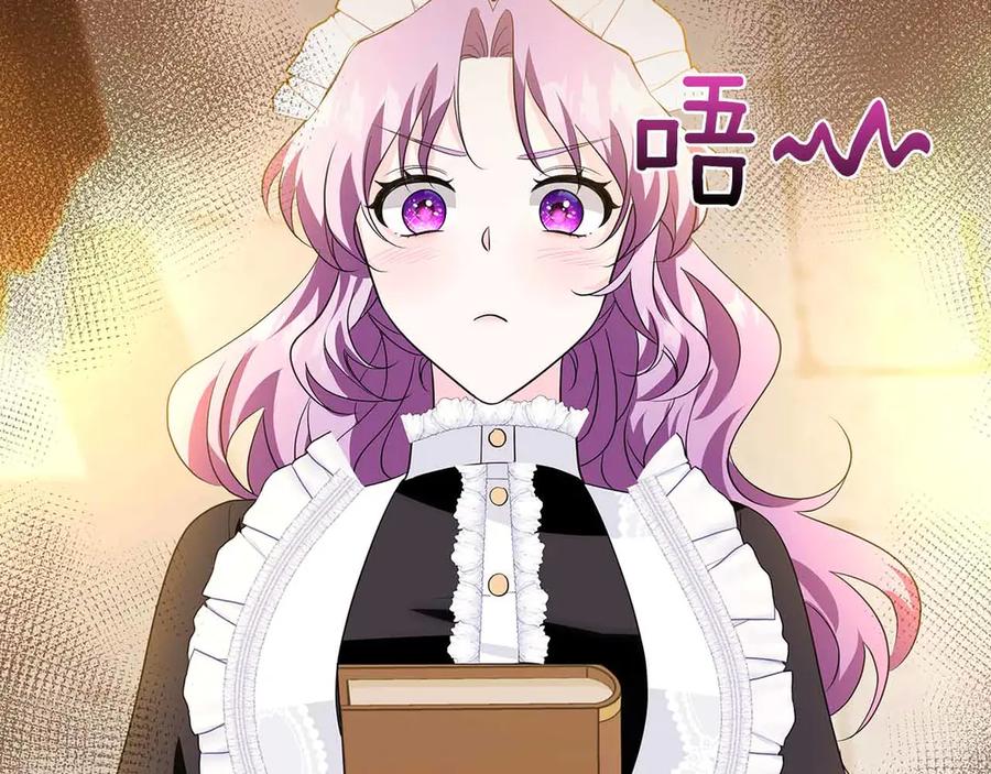 《伯爵大人夜未眠》第17话 忠心护卫的狗狗很担心伯爵少爷 第155页