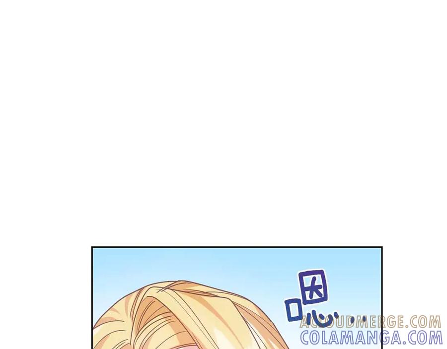 《皇后才不是配角》第17话 剧情上的分歧点 第73页