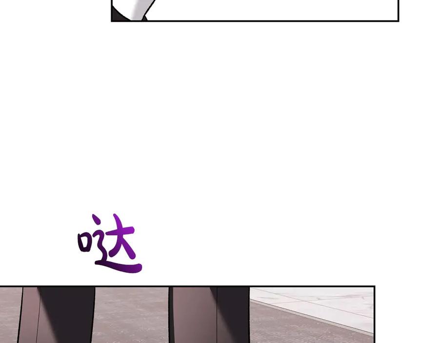《第二次新婚》第16话 只有你触碰才能入眠 第148页