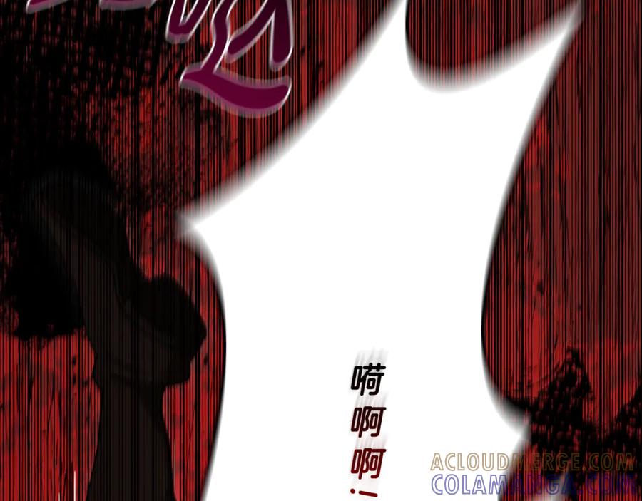 《这个养成游戏有点毒》第15话 取得胜利 第9页