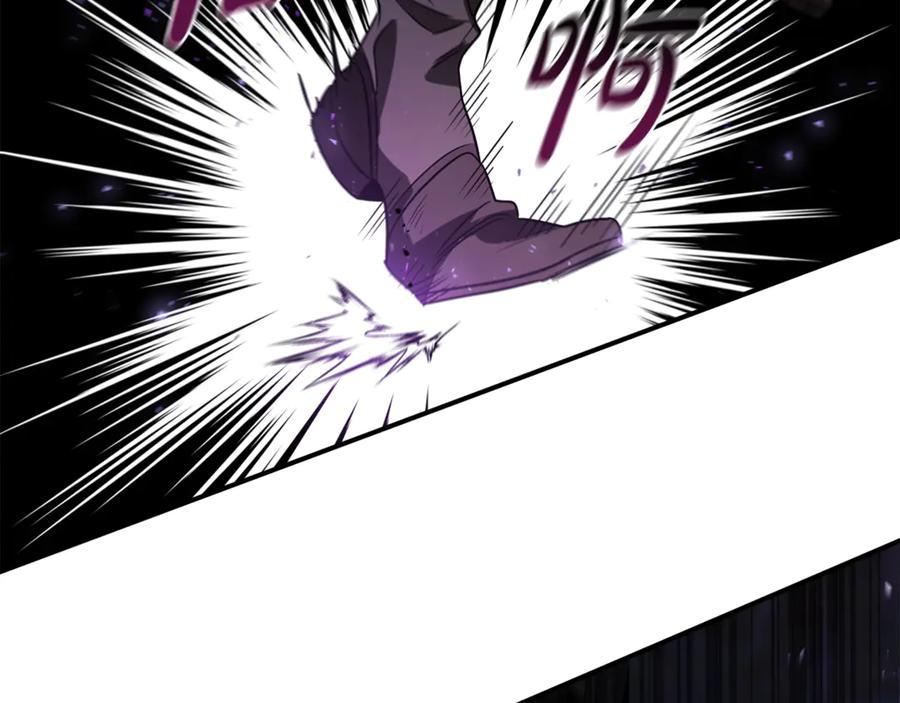 《这个养成游戏有点毒》第15话 取得胜利 第240页