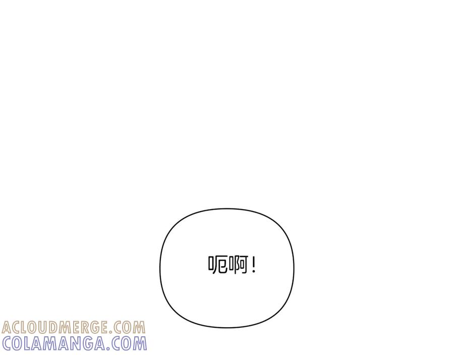 《第二次新婚》第16话 只有你触碰才能入眠 第77页
