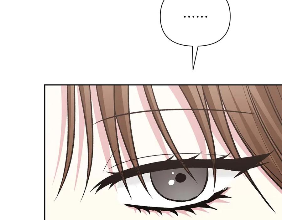 《第二次新婚》第16话 只有你触碰才能入眠 第66页