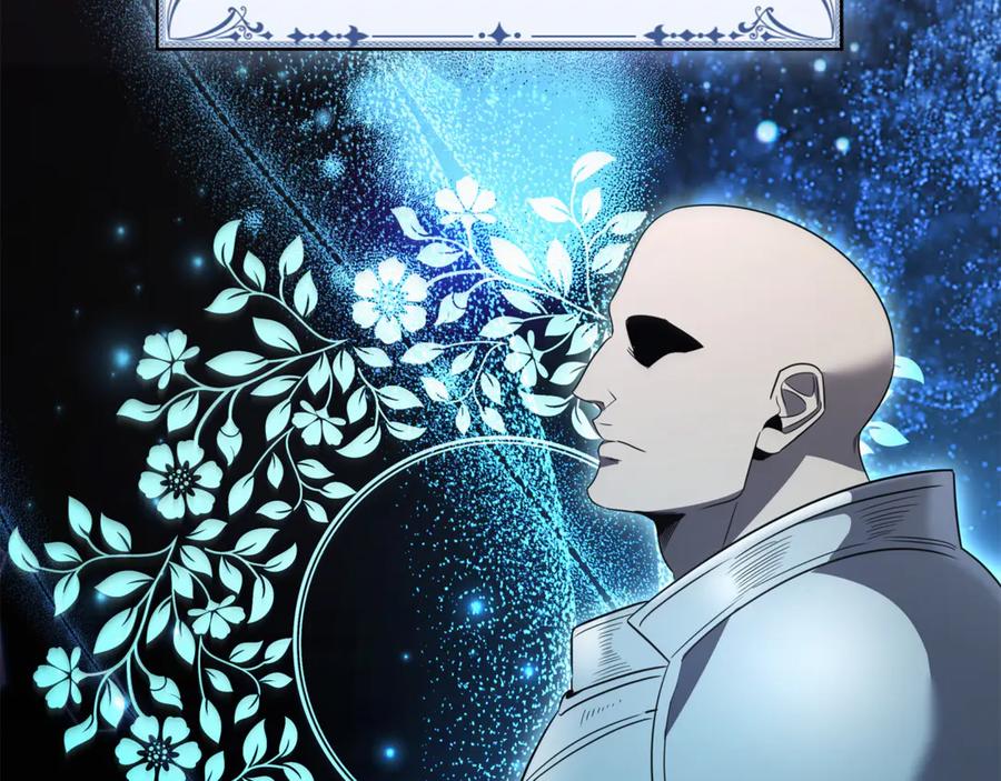 《这个养成游戏有点毒》第15话 取得胜利 第151页