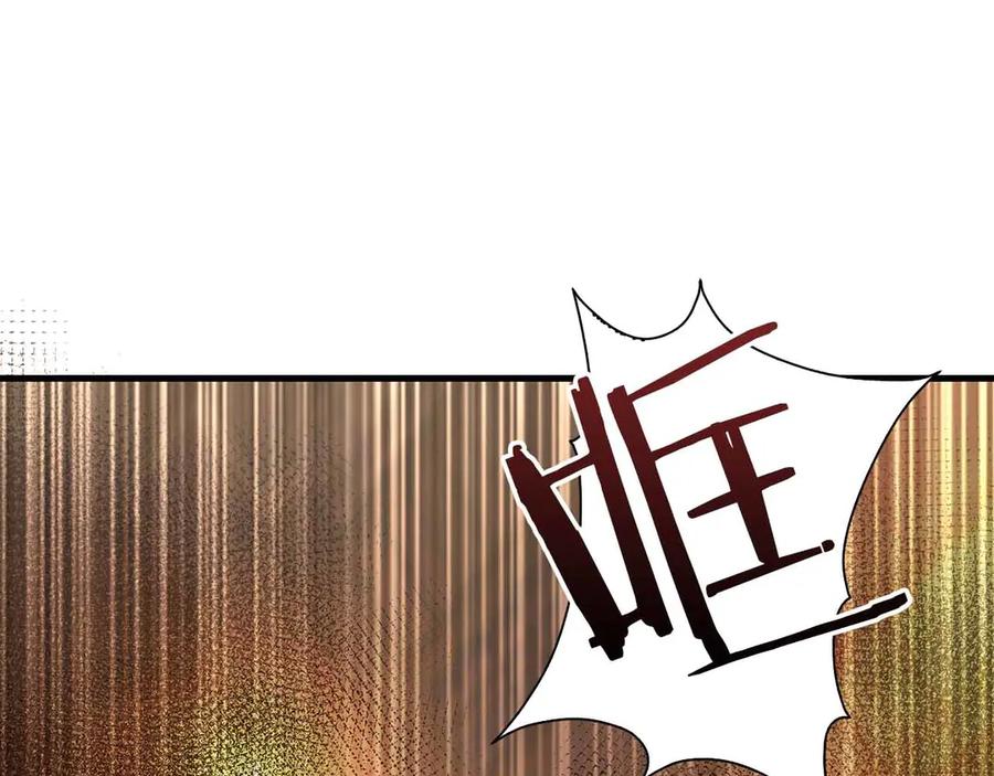 《伯爵大人夜未眠》第17话 忠心护卫的狗狗很担心伯爵少爷 第170页