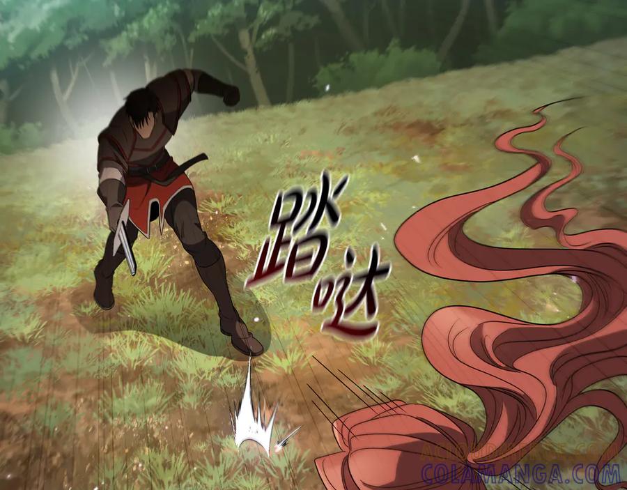 《这个养成游戏有点毒》第15话 取得胜利 第181页