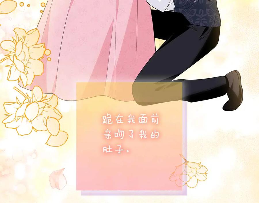 《伯爵大人夜未眠》第17话 忠心护卫的狗狗很担心伯爵少爷 第147页