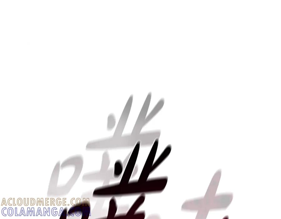 《这个养成游戏有点毒》第15话 取得胜利 第269页