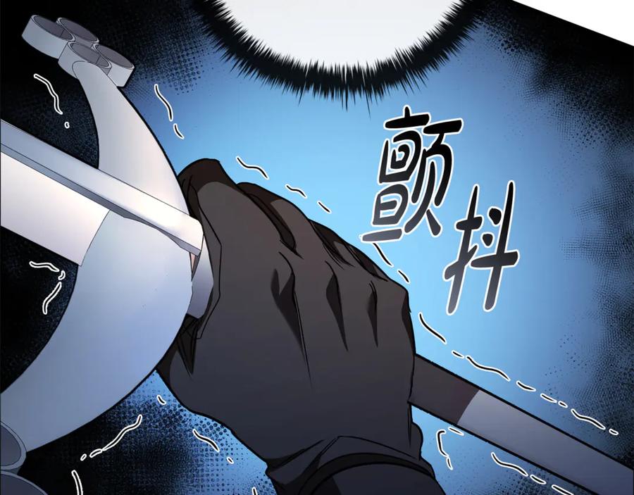 《这个养成游戏有点毒》第15话 取得胜利 第167页