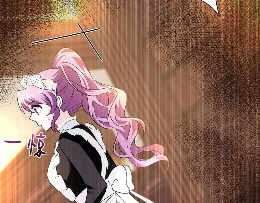 《伯爵大人夜未眠》第17话 忠心护卫的狗狗很担心伯爵少爷 第171页