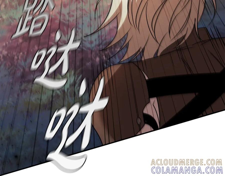 《这个养成游戏有点毒》第15话 取得胜利 第61页
