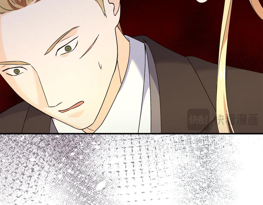 《杀了病娇男主》第17话 英雄救美 第67页