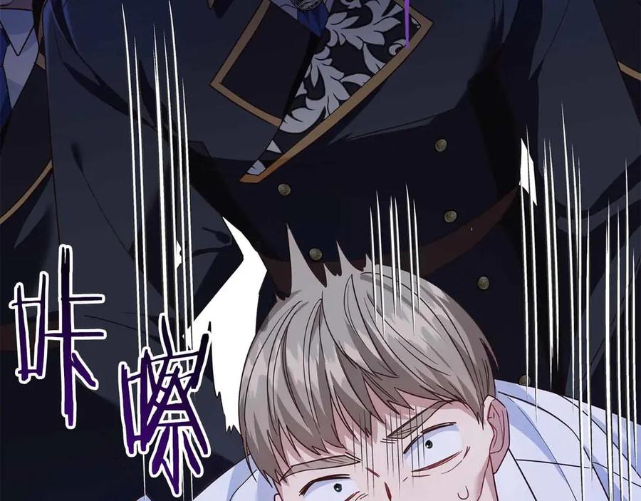 《皇后才不是配角》第17话 剧情上的分歧点 第172页