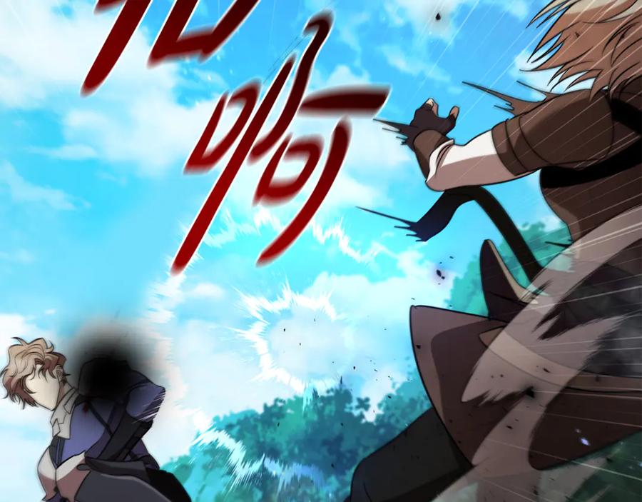 《这个养成游戏有点毒》第15话 取得胜利 第66页