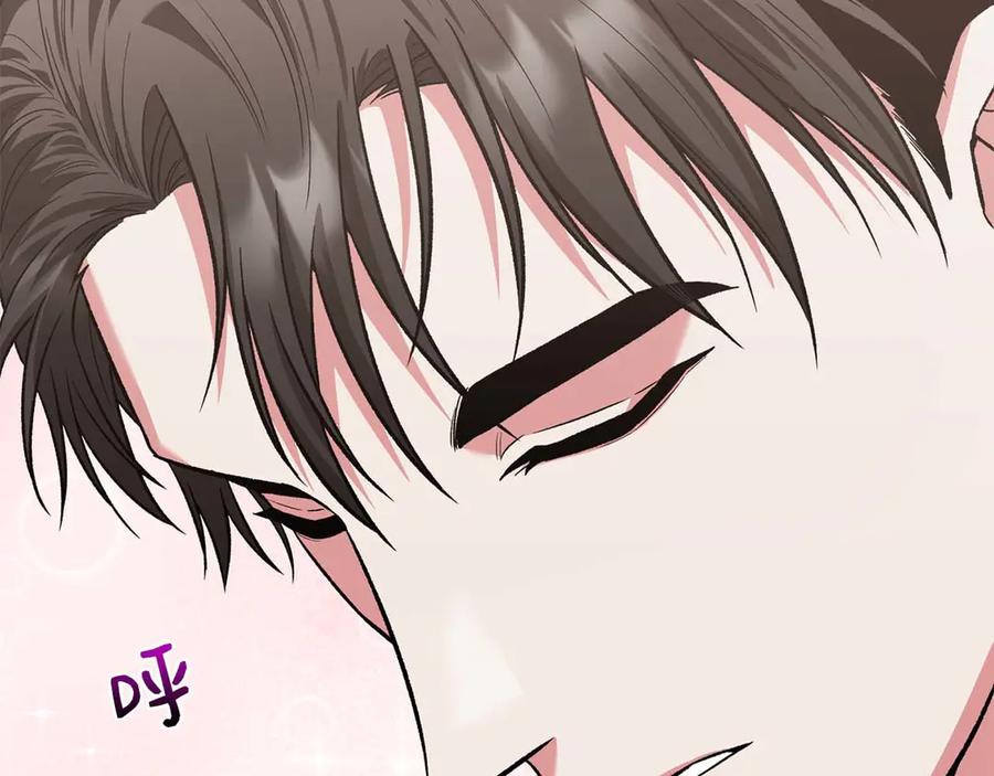 《第二次新婚》第16话 只有你触碰才能入眠 第39页