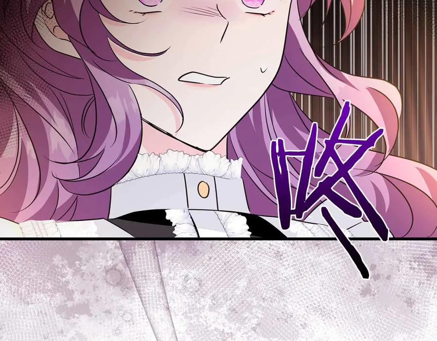 《伯爵大人夜未眠》第17话 忠心护卫的狗狗很担心伯爵少爷 第188页