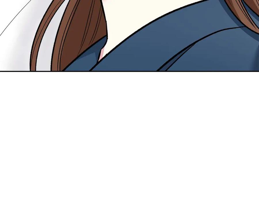 《第二次新婚》第16话 只有你触碰才能入眠 第87页