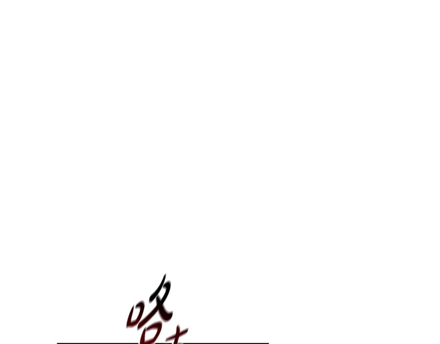 《这个养成游戏有点毒》第15话 取得胜利 第262页