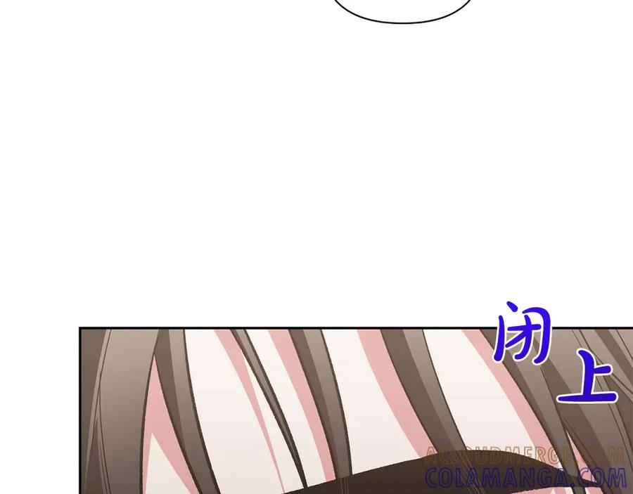 《第二次新婚》第16话 只有你触碰才能入眠 第33页