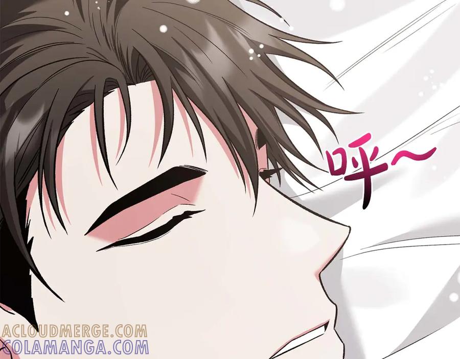 《第二次新婚》第16话 只有你触碰才能入眠 第61页