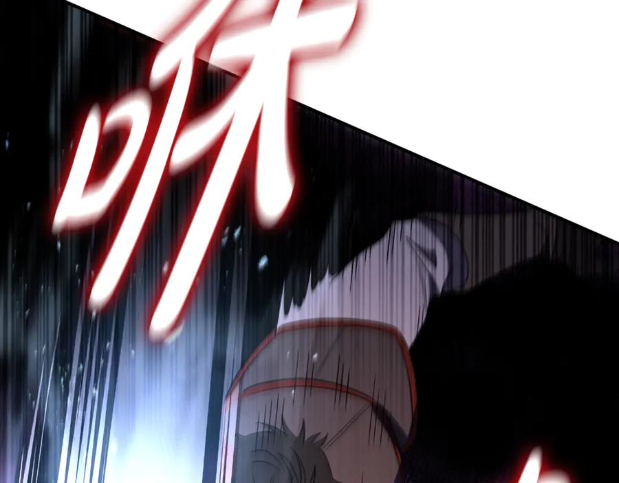 《这个养成游戏有点毒》第15话 取得胜利 第174页