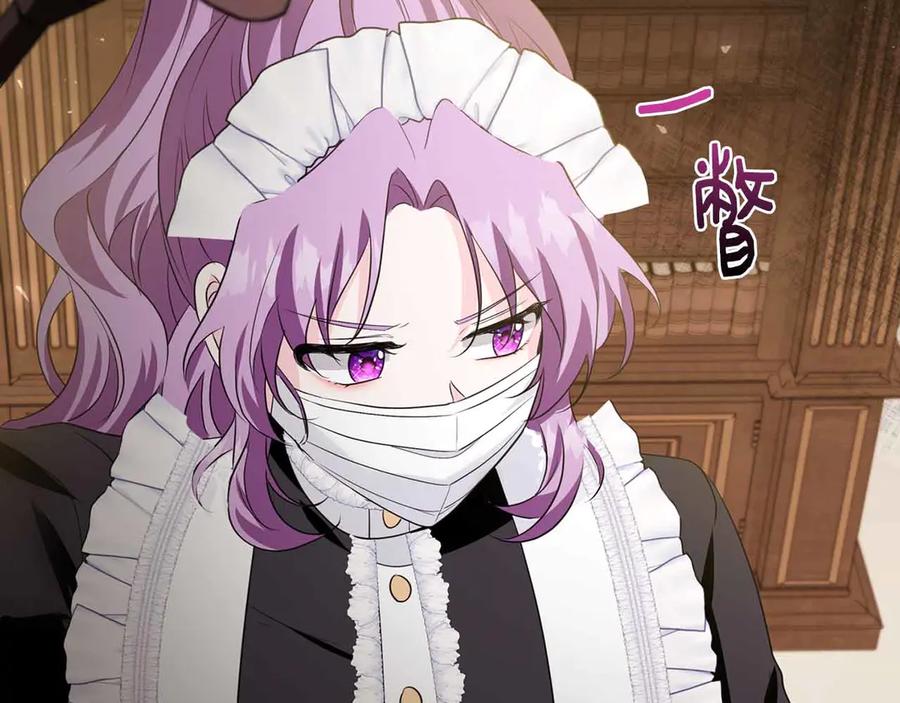 《伯爵大人夜未眠》第17话 忠心护卫的狗狗很担心伯爵少爷 第116页