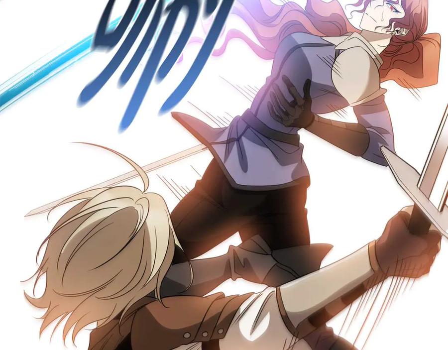 《这个养成游戏有点毒》第15话 取得胜利 第211页