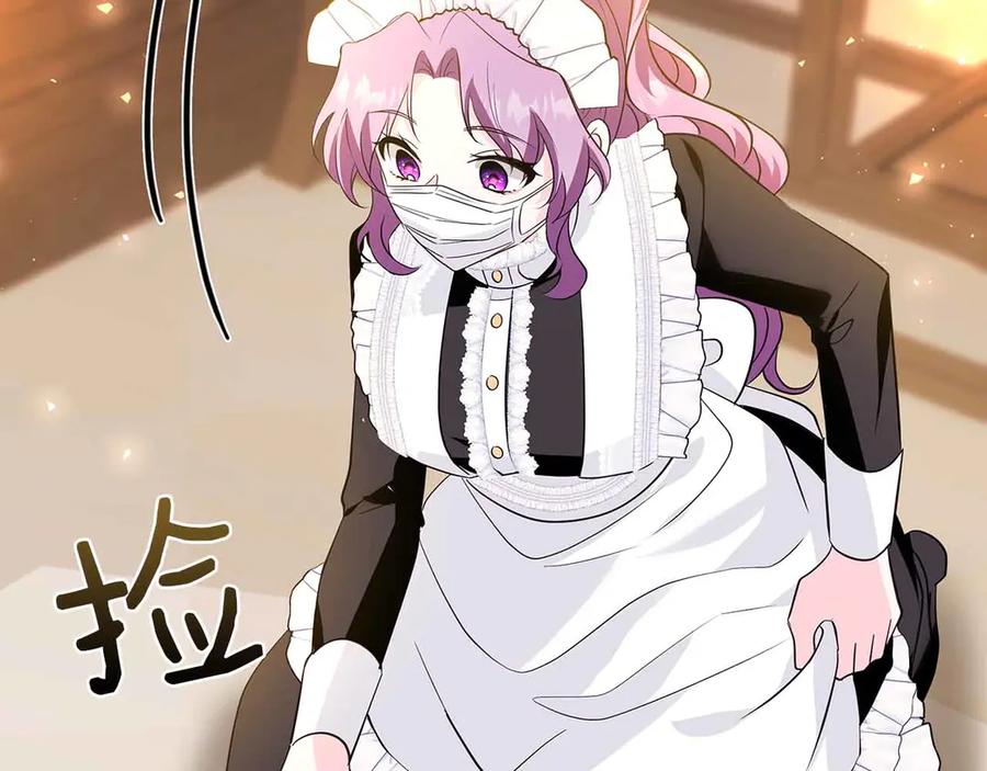 《伯爵大人夜未眠》第17话 忠心护卫的狗狗很担心伯爵少爷 第131页