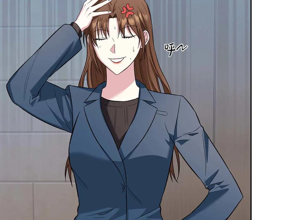 《第二次新婚》第16话 只有你触碰才能入眠 第64页