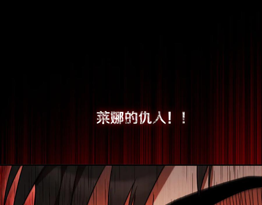 《这个养成游戏有点毒》第15话 取得胜利 第6页
