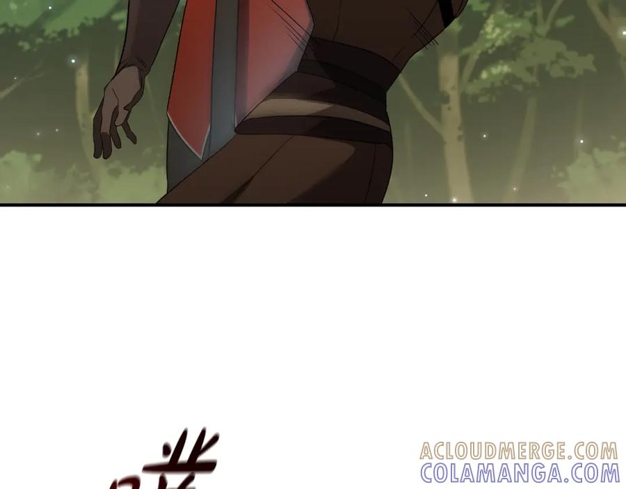 《这个养成游戏有点毒》第15话 取得胜利 第285页