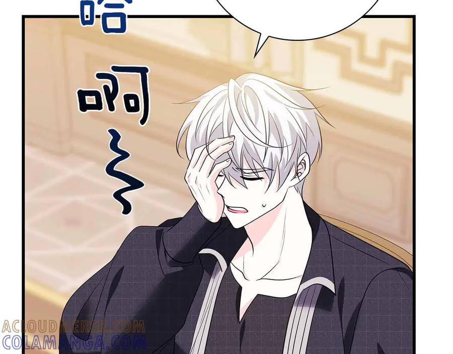 《伯爵大人夜未眠》第17话 忠心护卫的狗狗很担心伯爵少爷 第33页