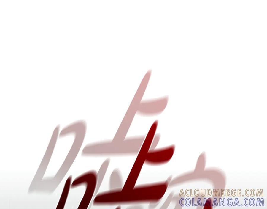 《这个养成游戏有点毒》第15话 取得胜利 第73页