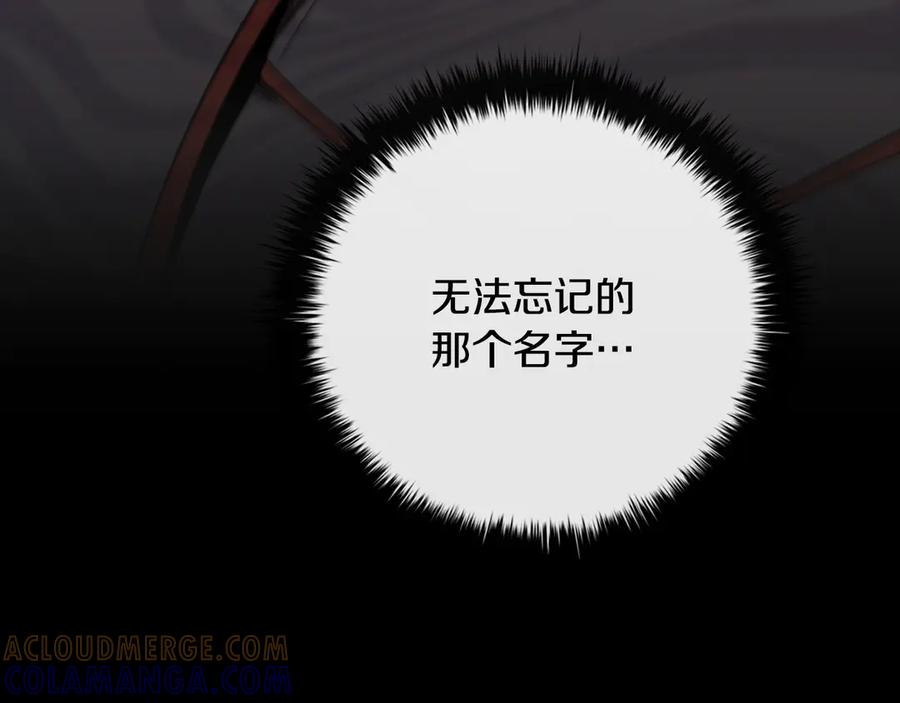 《这个养成游戏有点毒》第15话 取得胜利 第5页